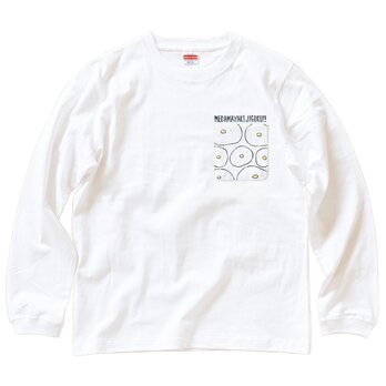 【 長袖 ポケット付 Tシャツ 】『めだまやき地獄！！』 男女兼用 ロンT たまごの画像