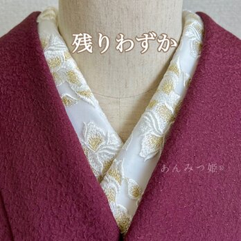 洗える刺繍半衿  白×ゴールドの薔薇【あと4点】の画像