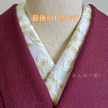 洗える刺繍半衿  白×ゴールドの薔薇【ラスト】の画像