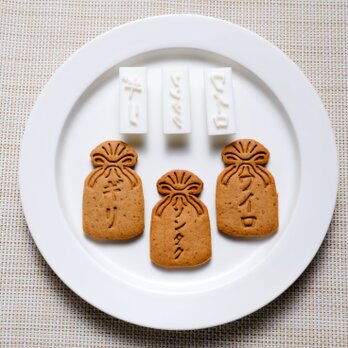 ギリ・ソンタク・ワイロ　スタンプ（クッキーカッター・クッキー型）の画像