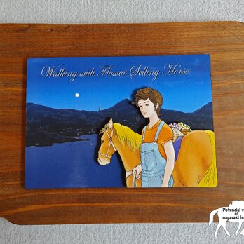 立体アートウッドパネル/長崎の対州馬と少女/A４サイズ/２WAY/プレゼントにの画像