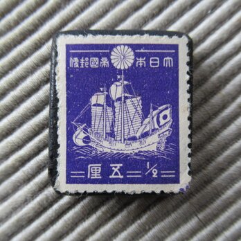 日本　5厘　朱印船　切手ブローチ9248の画像