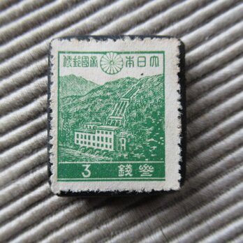 日本　35銭　水力発電所切手ブローチ9250の画像