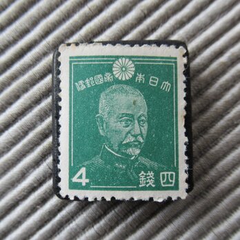 日本　４銭　乃木大将切手ブローチ9251の画像