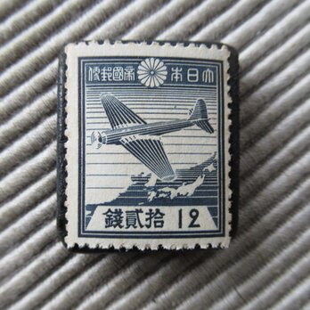 日本　12銭　切手ブローチ9253の画像