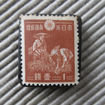日本　1銭　稲刈り　切手ブローチ9255の画像