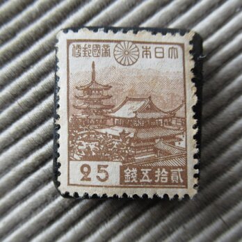 日本　25銭　法隆寺　切手ブローチ9256の画像