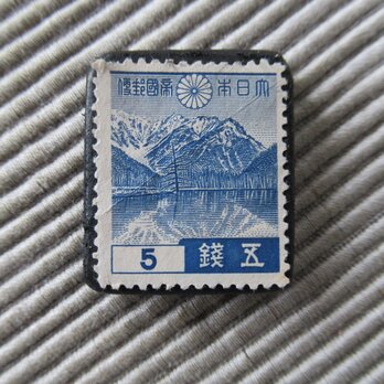 日本　5銭　上高地　切手ブローチ9257の画像