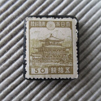 日本　50銭　金閣寺　切手ブローチ9262の画像