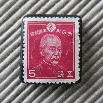日本　５銭　東郷元帥　切手ブローチ9269の画像