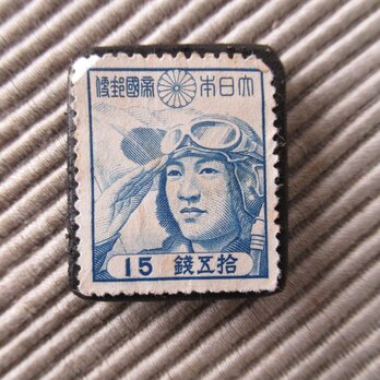 日本　15銭　少年航空兵　切手ブローチ9274の画像