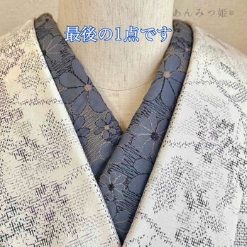 綿の刺繍半衿 花ざかり 冬色【ラスト】の画像