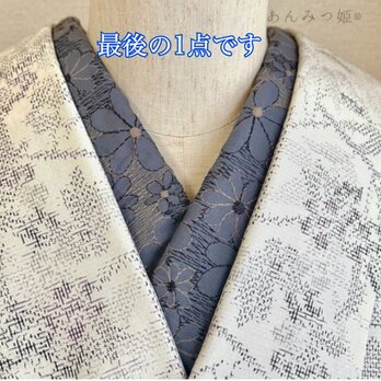 綿の刺繍半衿 花ざかり 冬色【ラスト】の画像