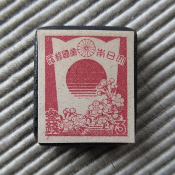 日本　３銭　楯と桜　切手ブローチ9281の画像