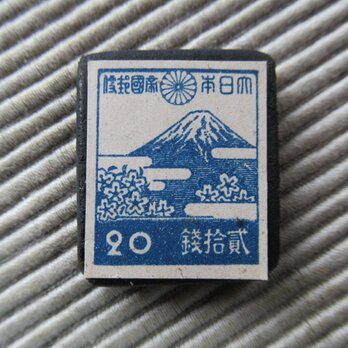 日本　20銭　富士と桜　切手ブローチ9284の画像