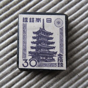 日本　30銭　法隆寺五重の塔　切手ブローチ9287の画像