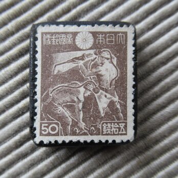 日本　　50銭　炭鉱夫　切手ブローチ9294の画像