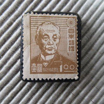 日本　1円　前島蜜　切手ブローチ9295の画像