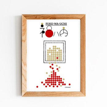 季節のイラストレーション_節分赤豆「福ハ内_FUKU-WA-UCHI」インテリアイラストポスターの画像