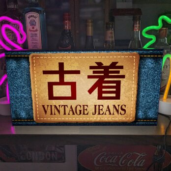 【Lサイズ 文字変更無料】古着 ヴィンテージ ジーンズ ファッション 店舗 イベント 看板 置物 雑貨 ライトBOXの画像