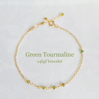 14kgf【Antique green】宝石質グリーントルマリンのブレスレット /ac95の画像