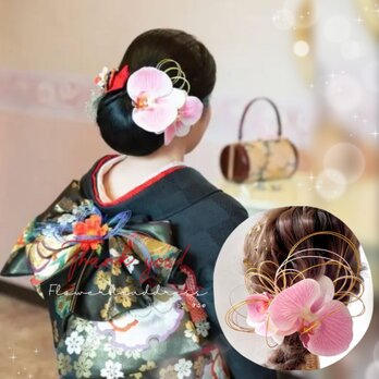 卒業式　袴　成人式　振袖　髪飾り　✨金箔付　胡蝶蘭の髪飾り　前撮り　色直し　和装　和婚　色打掛の画像