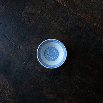 チャイナレトロで可愛い◇見込みに龍。中国景徳鎮　蛍焼豆皿　中華料理　映え　シノワズリ　ニュートロの画像