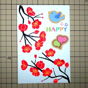 消しゴムはんこ「梅・紅梅」10個の画像