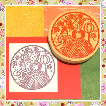 ✤桃の節句はんこ〓【お雛様】直径6.5cmの画像