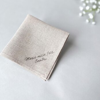 オーダーメッセージ｜ソフトリネンの手刺繍ハンカチ（選べる布色・サイズ・文字入れ対応）