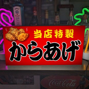 【オーダー無料】 からあげ カラアゲ 唐揚げ 焼鳥 テイクアウト 店舗 キッチンカー イベント 看板 置物 雑貨 ライトBOXの画像