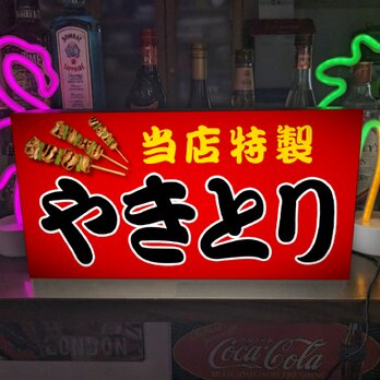 【オーダー無料】 やきとり ヤキトリ 焼き鳥 焼鳥 テイクアウト 店舗 キッチンカー イベント 看板 置物 雑貨 ライトBOXの画像