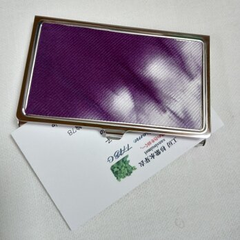 紫根染 手絞り シルク 名刺入れ　カードケースの画像