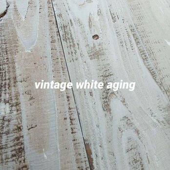 （新）WHITE VINTAGE WOOD1m 20枚　送料無料（北海道・沖縄・離島除く）の画像
