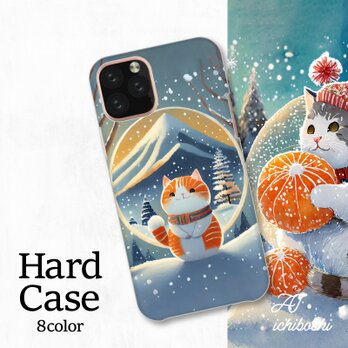 猫 冬 雪 こたつ みかん 正月 おもち 全機種対応スマホケース 背面型 ハードケース NLFT-HARD-a031の画像