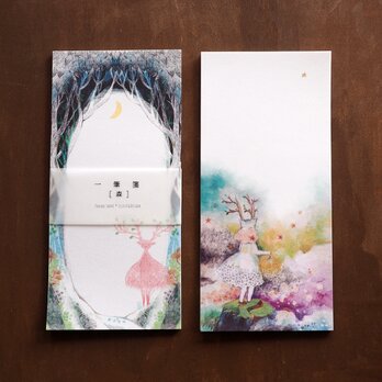 一筆箋『森』／森に棲む不思議なイキモノ２柄セット