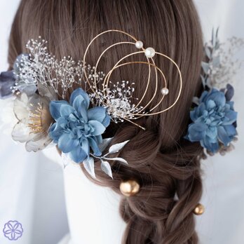 クリア×くすみブルーの髪かざり　青　成人式　卒業式　結婚式　振袖　着物　和装　ヘアアクセサリーの画像