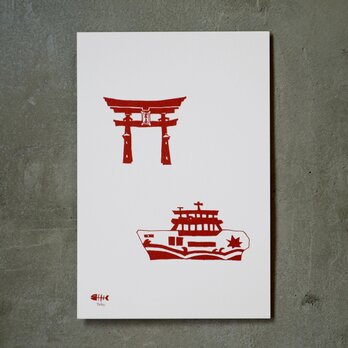 「宮島大鳥居」ポストカード同柄2枚セットの画像