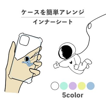 宇宙飛行士 宇宙服 いいね イラスト インナーシート 推し活 デコ NLFT-BKFM-00oの画像