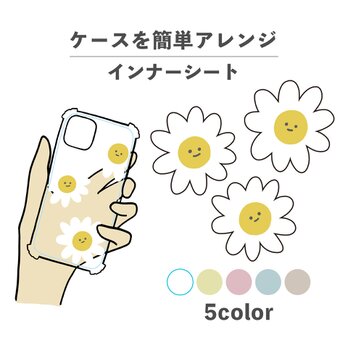 フラワー 花 スマイル ゆるキャラ インナーシート 推し活 デコ NLFT-BKFM-00yの画像