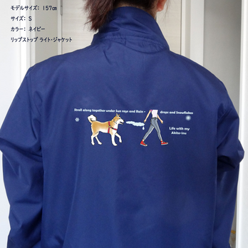 秋田犬/ウィンドジャケット/デザイン選択・変更可/ネイビーの画像