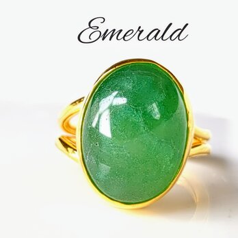 最新作★『   Emerald　』の世界でひとつの天然石リングの画像