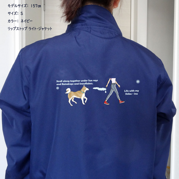 柴犬/ウィンドジャケット/デザイン選択・変更可/ネイビーの画像