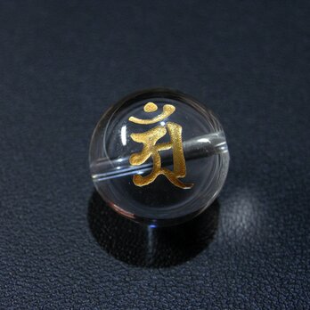 [beads350] 手彫り梵字ビーズ・水晶（アン）15mm 1個の画像