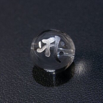 [beads372] 手彫り梵字ビーズ・水晶（サク）12mm 1個の画像