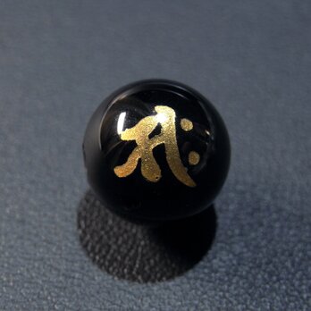 [beads397] 手彫り梵字ビーズ・オニキス（サク）12mm 1個の画像