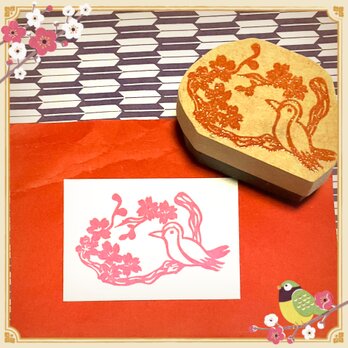 ✿春の花はんこ〓【桜&鶯】3.5×5.5cmの画像