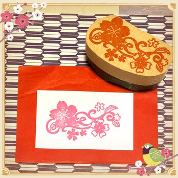 ✿春の花はんこ〓【サクラ模様】3.5×6.5cmの画像