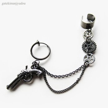 銃と歯車のフープイヤリング&イヤーカフ【ピアス等パーツ変更可】の画像