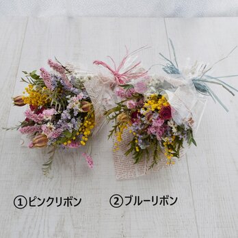 春色の小さな花束（簡単なお渡し用袋・メッセージカード付き）の画像